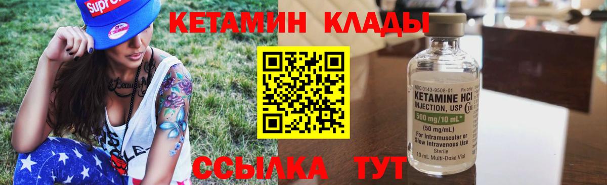 Cocaine  Alpha PVP СК кристаллы  Бошки Шишки  Медногорск  ГАШ  Вход с VPN  Меф МЯУ МЯУ кристаллы  LSD-25 