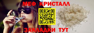 mdpv Жуковский