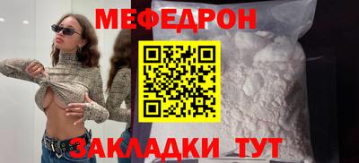 mdpv Жуковский