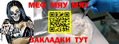 mdpv Жуковский