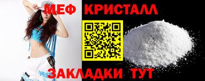 mdpv Жуковский