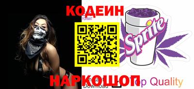 ALPHA PVP Заволжье