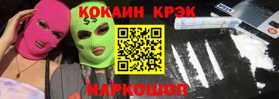 ALPHA PVP Заволжье