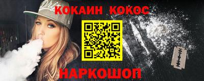 кокаин VHQ Заводоуковск