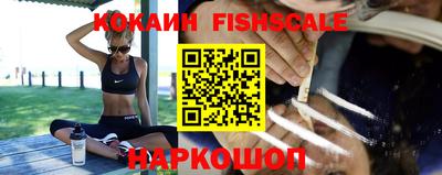 кокаин VHQ Заводоуковск