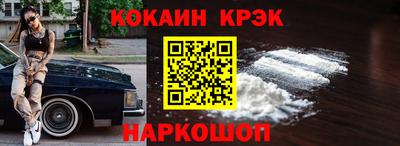mdpv Жуковский