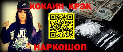 mdpv Жуковский