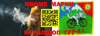 кокаин VHQ Заводоуковск