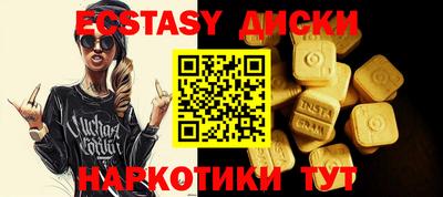 кокаин VHQ Заводоуковск