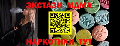 ALPHA PVP Заволжье
