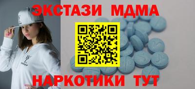 кокаин VHQ Заводоуковск