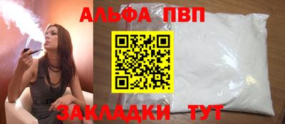 кокаин VHQ Заводоуковск
