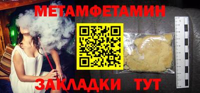 mdpv Жуковский