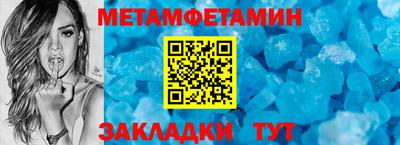 ALPHA PVP Заволжье