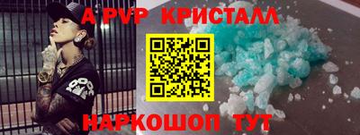 mdpv Жуковский