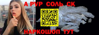 mdpv Жуковский