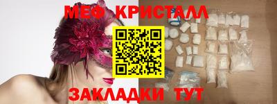 mdpv Жуковский