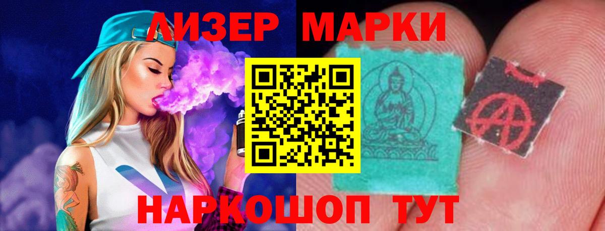 LSD-25 экстази кислота Медногорск