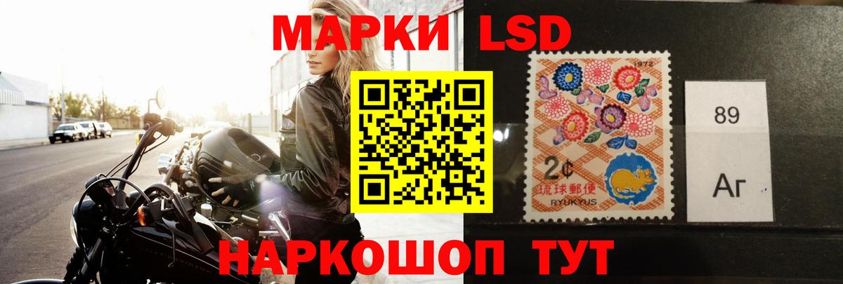 LSD-25 экстази кислота  Вход с VPN  LSD-25 экстази ecstasy  Медногорск 